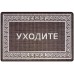 ЦИНОВКА SHOCO TPE 0,50*0,80 sz8204a1-35