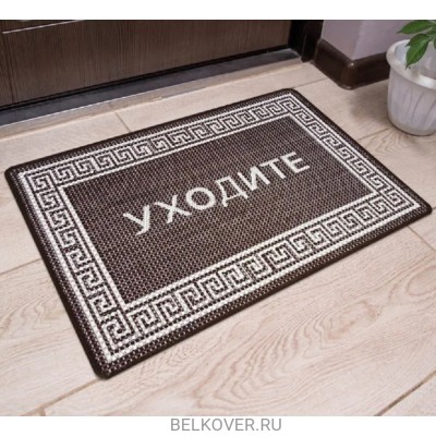 ЦИНОВКА SHOCO TPE 0,50*0,80 sz8204a1-35